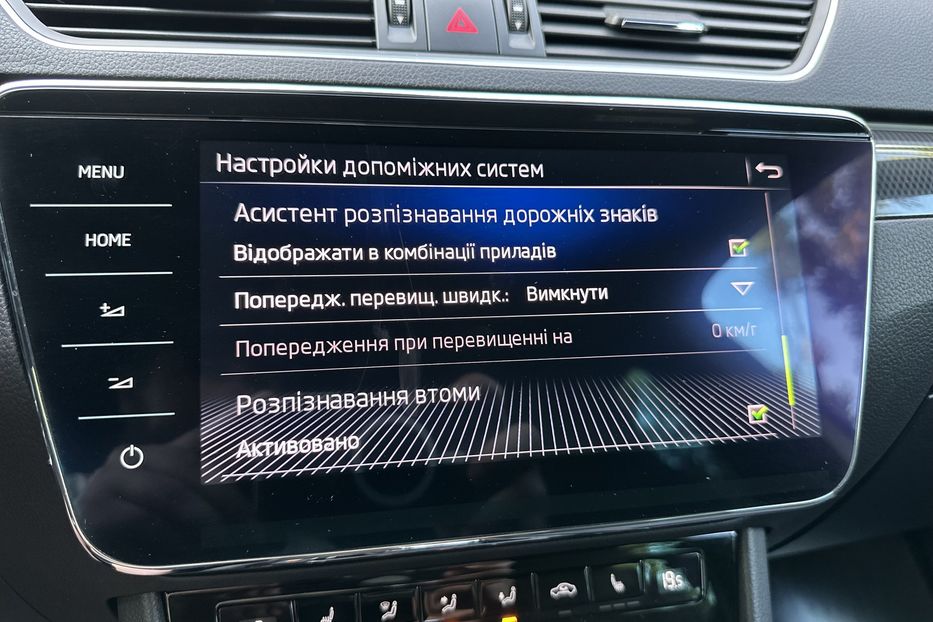 Продам Skoda Superb Sport Line 2018 года в Киеве