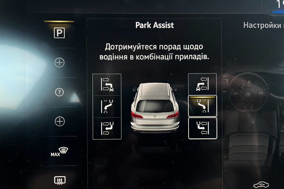 Продам Volkswagen Touareg 3.0 TDI elegance 2018 года в Черновцах