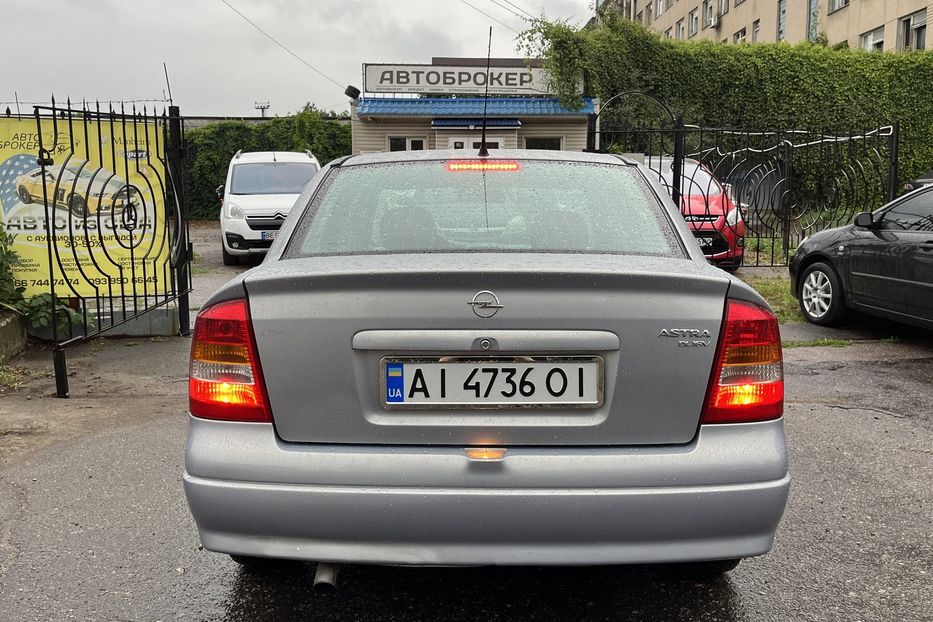 Продам Opel Astra G Elegance TDI 1999 года в Николаеве