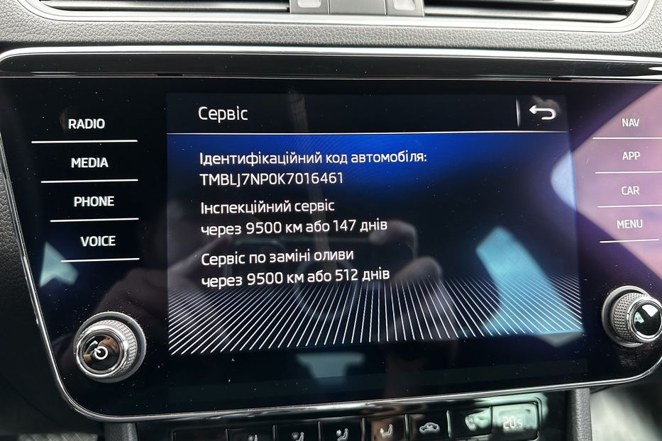 Продам Skoda Superb L&K 4x4 2019 года в Киеве