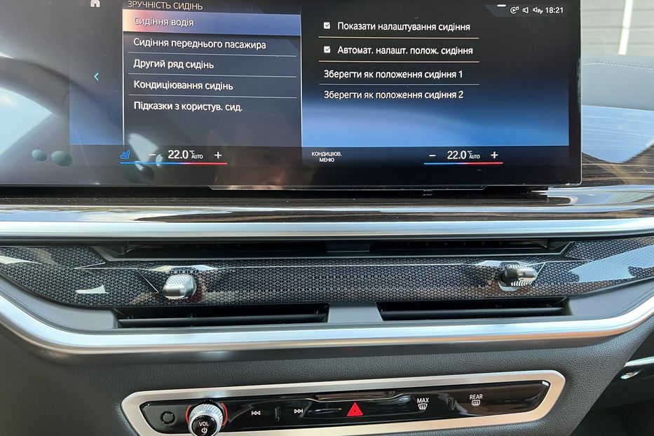 Продам BMW X7 40d MHEV Steptronic  2023 года в Киеве