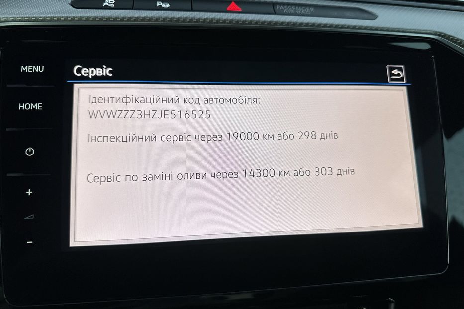 Продам Volkswagen Arteon 3X R Line 2018 года в Киеве