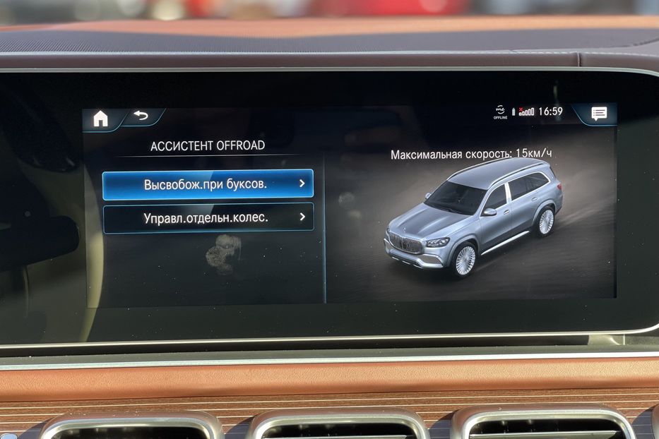 Продам Mercedes-Benz Maybach GLS 600  2020 года в Киеве