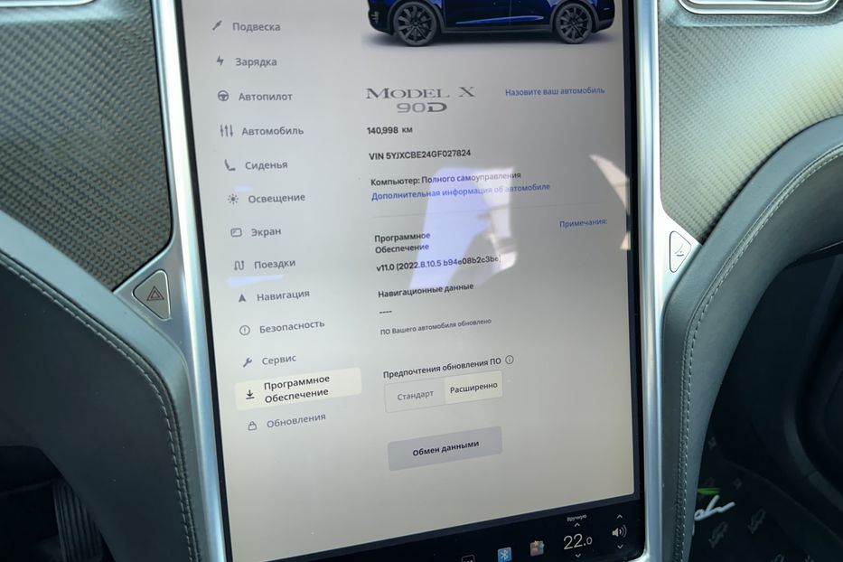 Продам Tesla Model X 90D 2016 года в Киеве