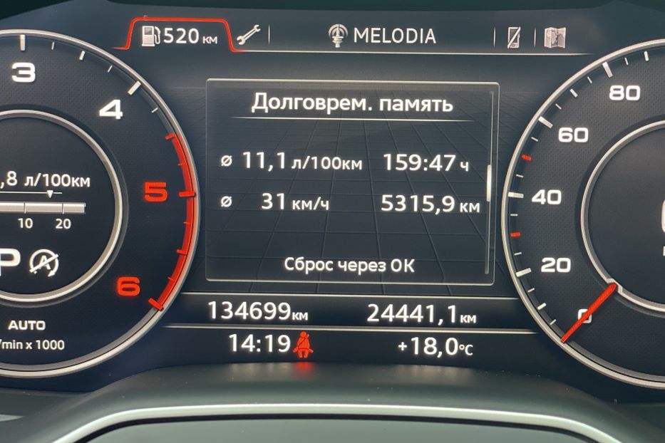 Продам Audi Q7 3,0 TDI S-line 2017 года в Киеве