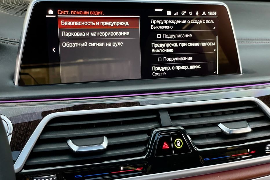 Продам BMW 760 M 2019 года в Киеве