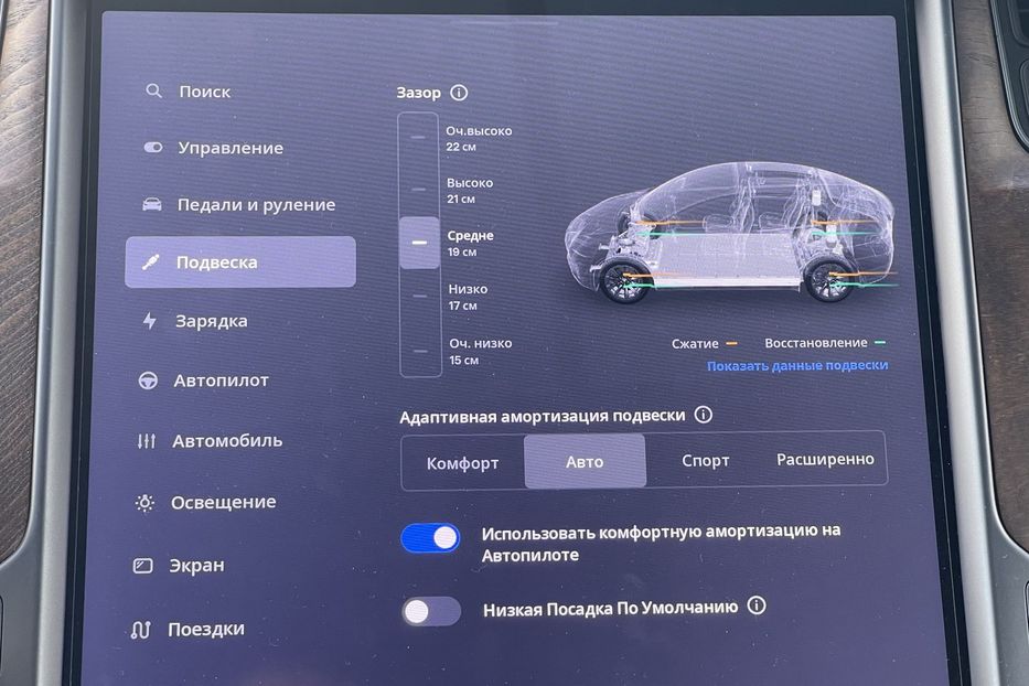 Продам Tesla Model X PERFORMANCE LUDICROUS  2019 года в Киеве