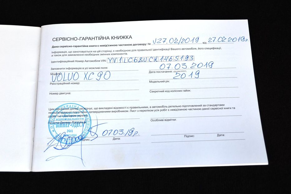 Продам Volvo XC90 2019 года в Одессе