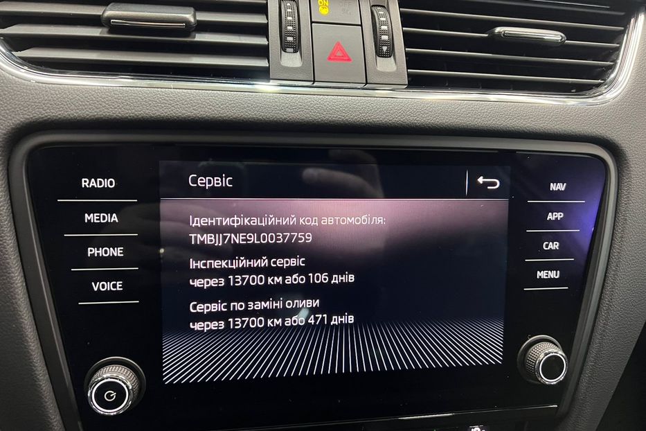 Продам Skoda Octavia A7 2.0 KLIMA NAVI NE MALOVANA  2019 года в Львове