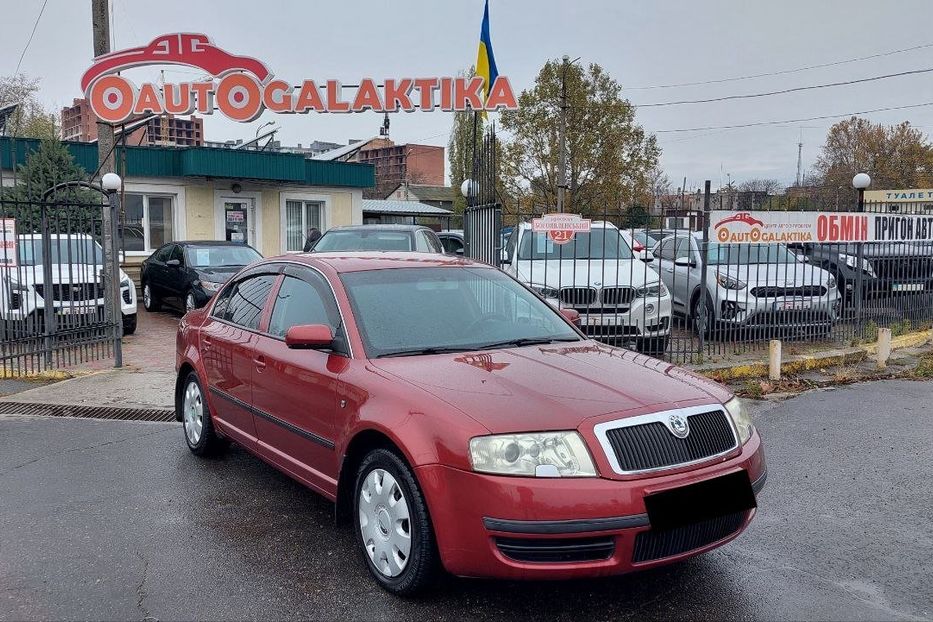 Продам Skoda Superb 2005 года в Николаеве