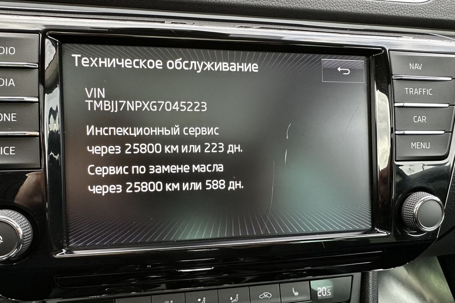 Продам Skoda Superb Premium  2016 года в Киеве