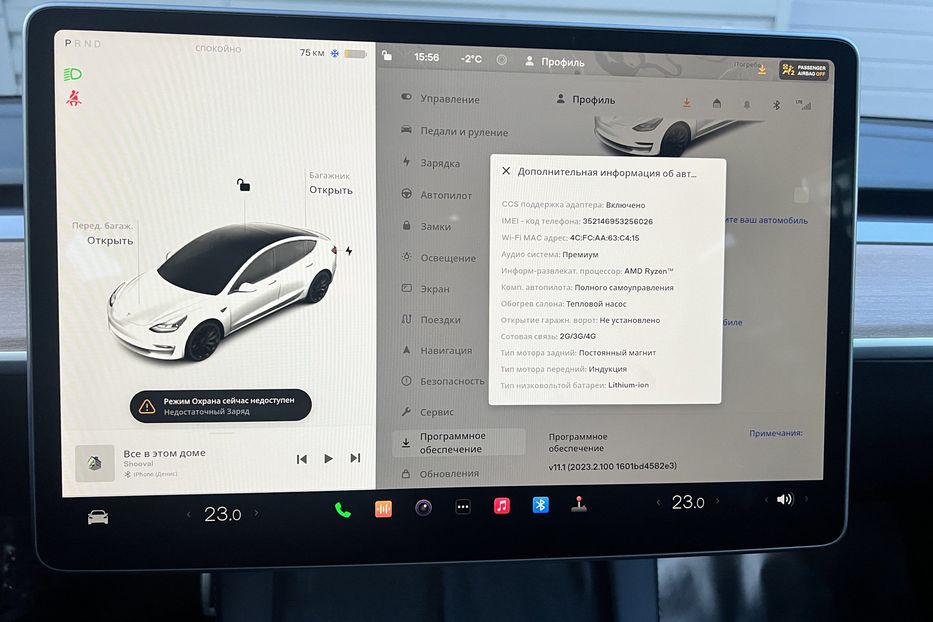 Продам Tesla Model 3 Long Range Performance  2023 года в Киеве