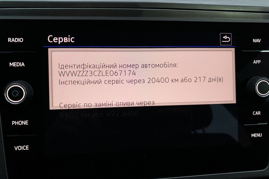 Продам Volkswagen Passat B8 150к.с. Підігрів керма,Камера 2020 года в Львове