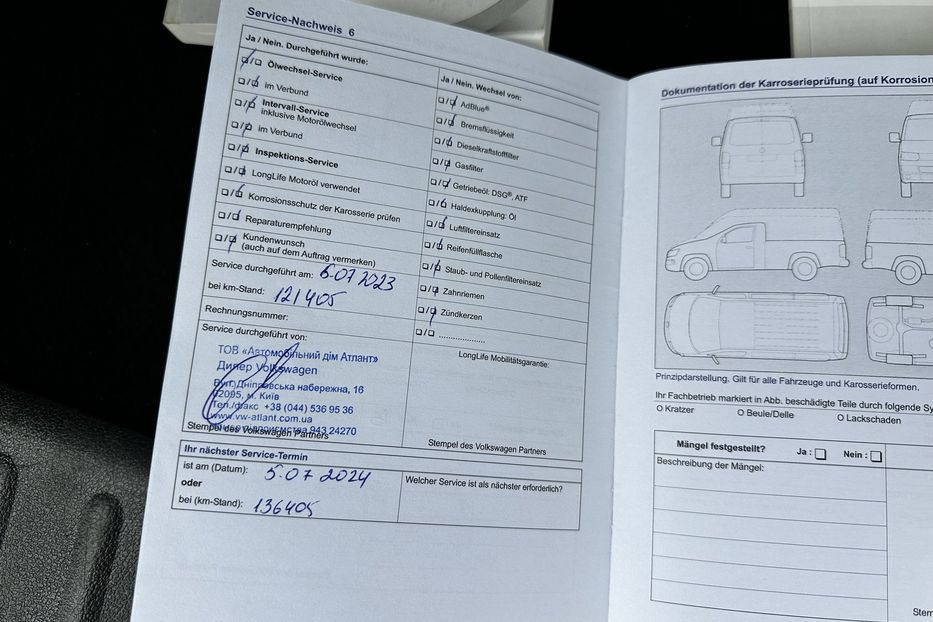 Продам Volkswagen Caddy пасс. Maxi Long 2015 года в Киеве