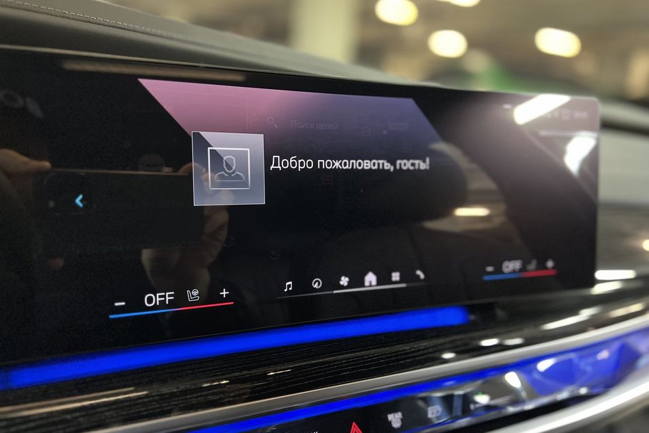 Продам BMW 740 2023 года в Киеве