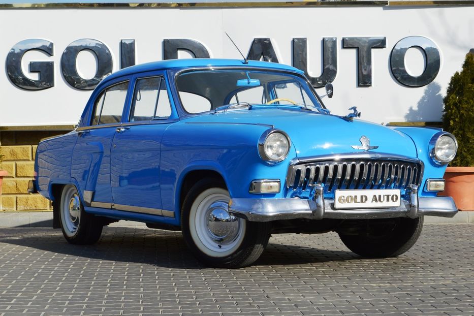 Продам ГАЗ 21 1962 года в Одессе