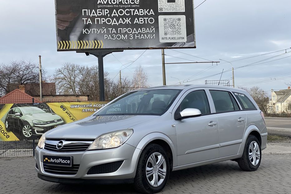 Продам Opel Astra H 2008 года в Луцке