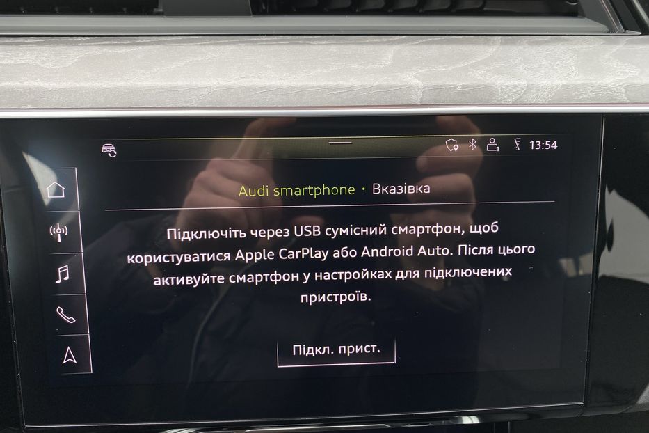 Продам Audi E-Tron 55 Максимальна комплектація 2019 года в Львове