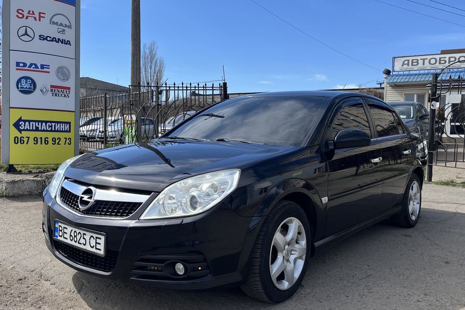 Продам Opel Vectra C Oficial 2007 года в Николаеве