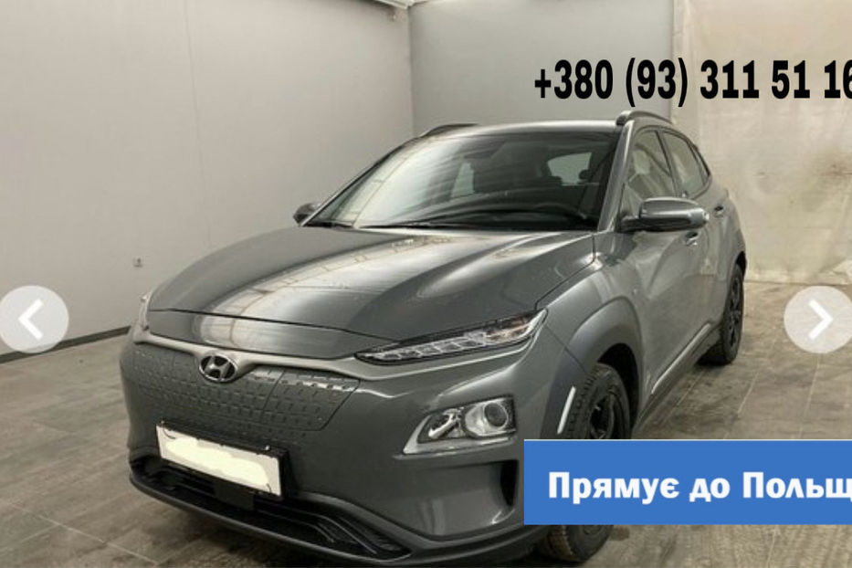 Продам Hyundai Kona 39kWh 2021 года в Киеве