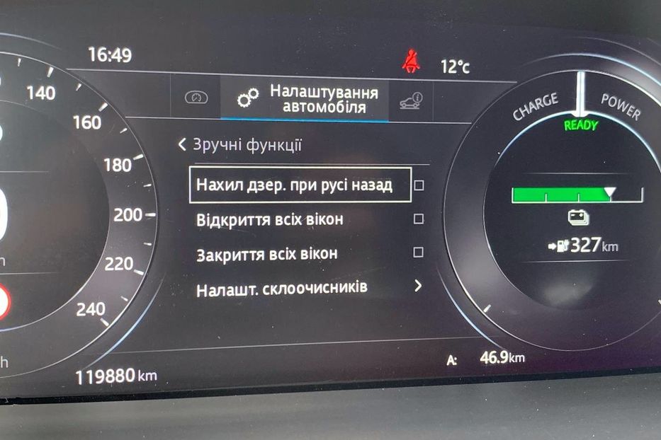 Продам Jaguar E-Type  I-Pace 90 kWh 400 к.с. 2019 года в Львове