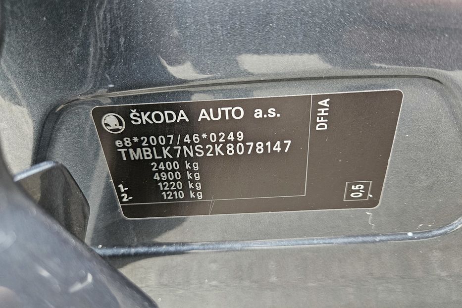 Продам Skoda kodiak Sport Line 2019 года в Киеве