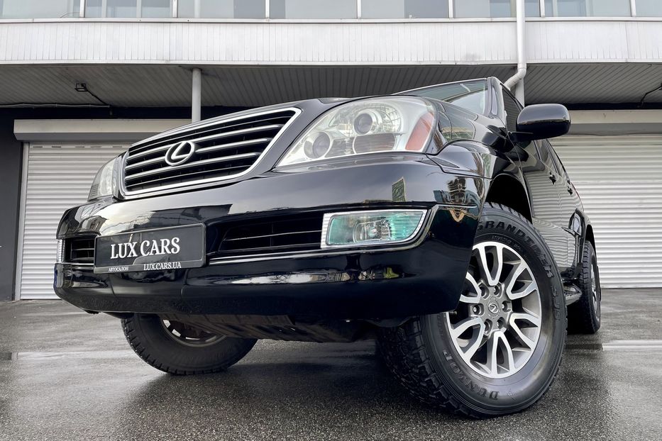 Продам Lexus GX 470 PRESIDENT 2005 года в Киеве