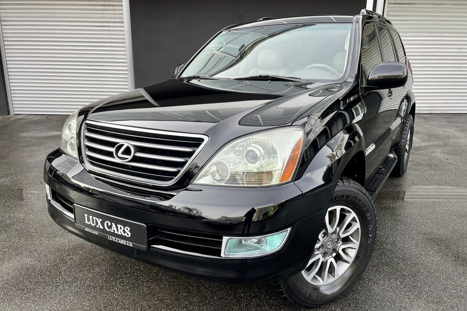 Продам Lexus GX 470 PRESIDENT 2005 года в Киеве