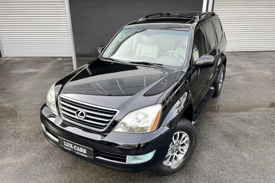 Продам Lexus GX 470 PRESIDENT 2005 года в Киеве