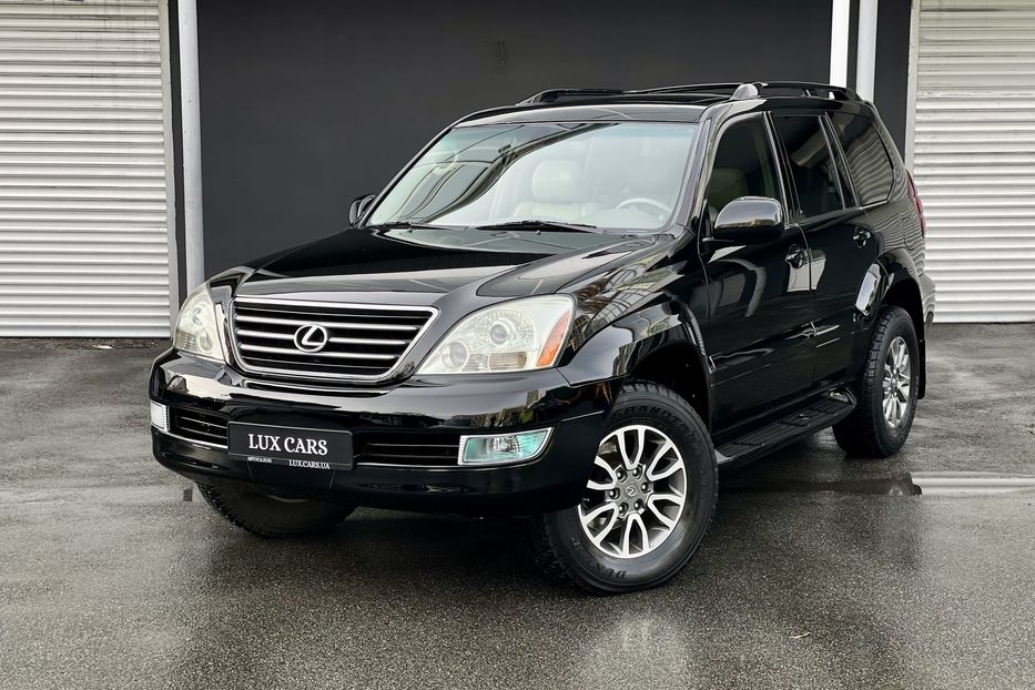 Продам Lexus GX 470 PRESIDENT 2005 года в Киеве