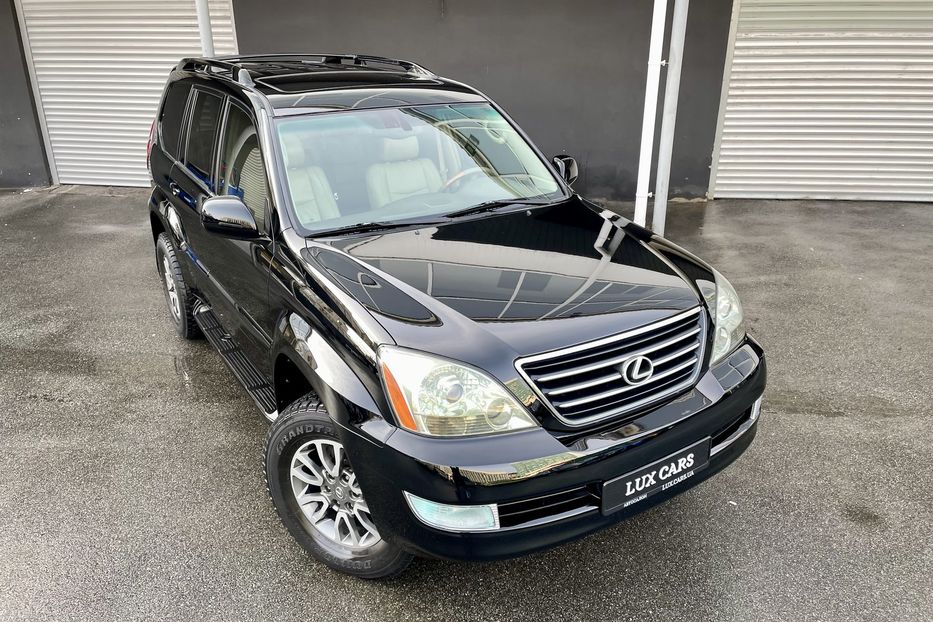 Продам Lexus GX 470 PRESIDENT 2005 года в Киеве