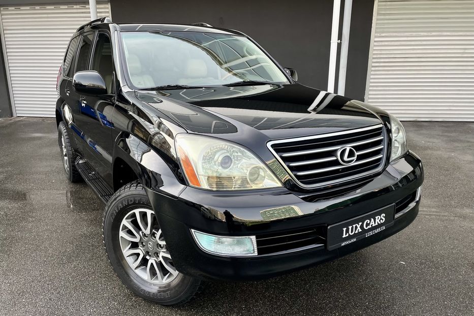 Продам Lexus GX 470 PRESIDENT 2005 года в Киеве