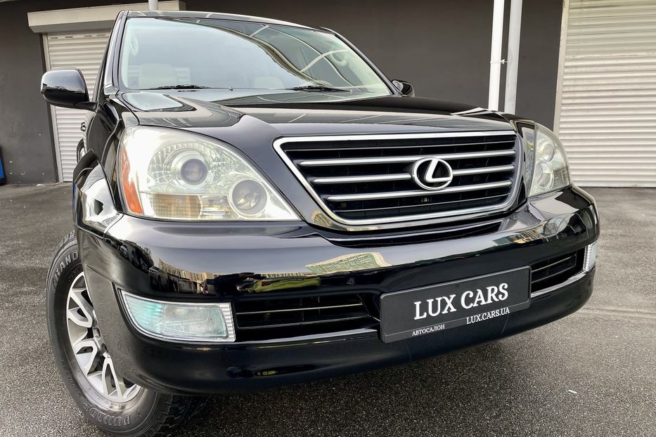 Продам Lexus GX 470 PRESIDENT 2005 года в Киеве