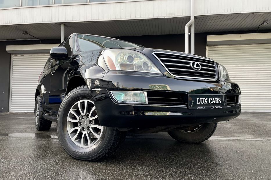 Продам Lexus GX 470 PRESIDENT 2005 года в Киеве