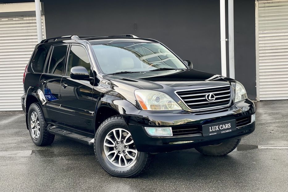 Продам Lexus GX 470 PRESIDENT 2005 года в Киеве