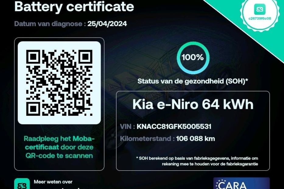 Продам Kia Niro Executive 64kWh SOH 100% 2019 года в Тернополе