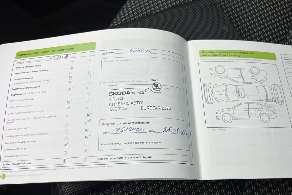 Продам Skoda Octavia A7 Oficial 2017 года в Николаеве