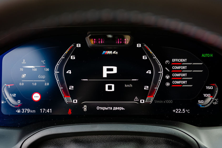 Продам BMW M4 Competition 2021 года в Киеве