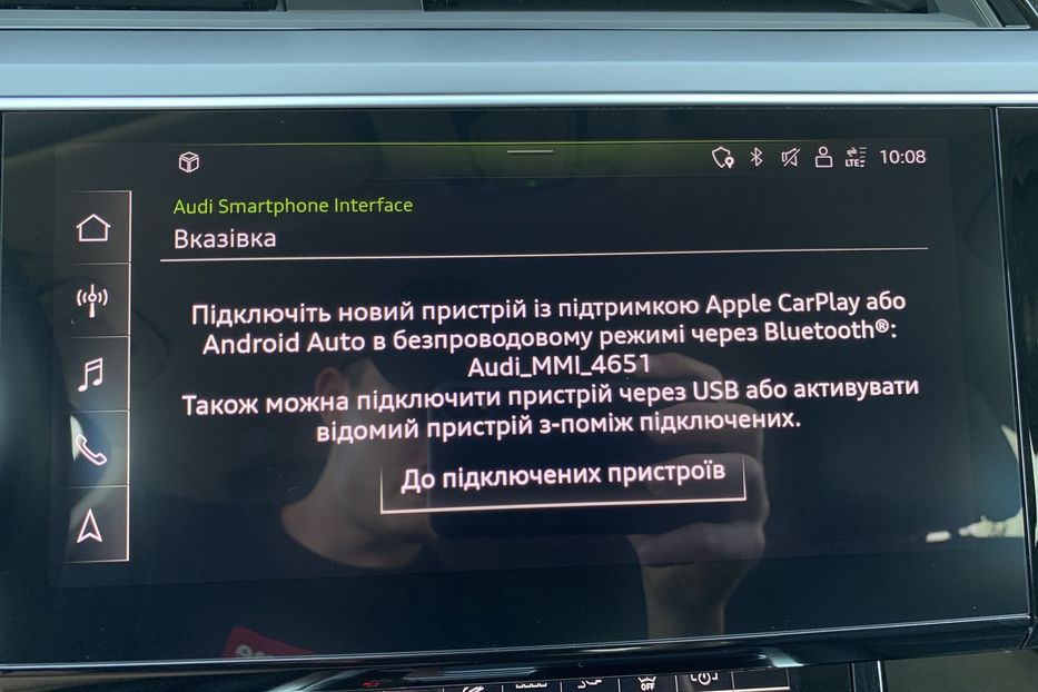 Продам Audi E-Tron 55 S-Line Full LED 2021 года в Львове