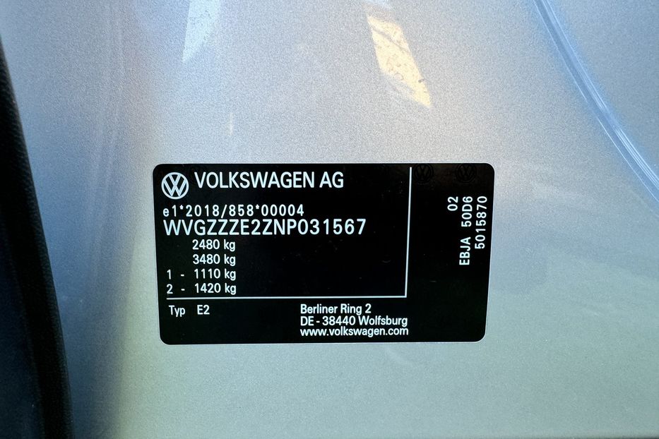 Продам Volkswagen ID.4 PURE 55kWh 2022 года в г. Умань, Черкасская область