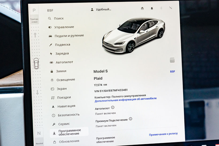 Продам Tesla Model S Plaid 2021 года в Киеве