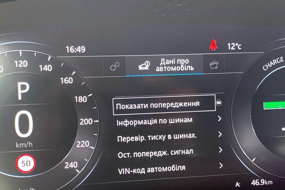 Продам Jaguar E-Pace I-PACE 90 kWh 408 к.с. 2019 года в Львове