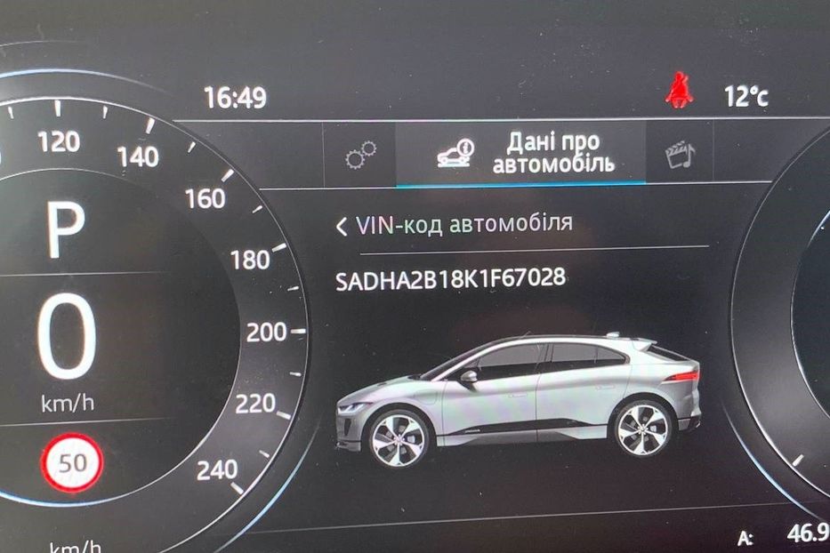 Продам Jaguar E-Pace I-PACE 90 kWh 408 к.с. 2019 года в Львове