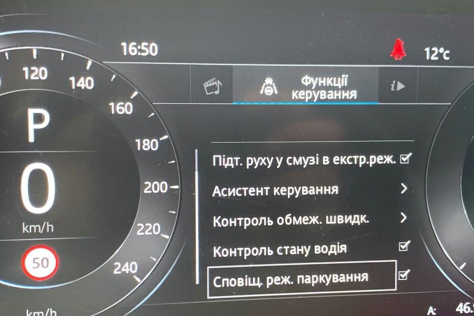 Продам Jaguar E-Pace I-PACE 90 kWh 408 к.с. 2019 года в Львове