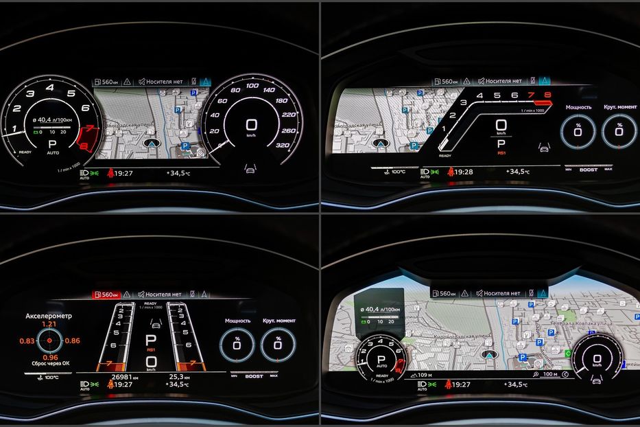 Продам Audi RS7 Dynamic 2021 года в Киеве