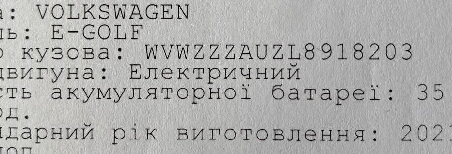 Продам Volkswagen e-Golf АвтосвітлоПідігрівсидіньКолеса 2021 года в Львове