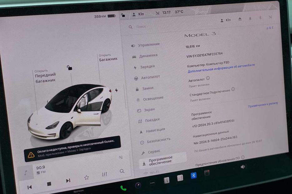 Продам Tesla Model 3 2022 года в Днепре