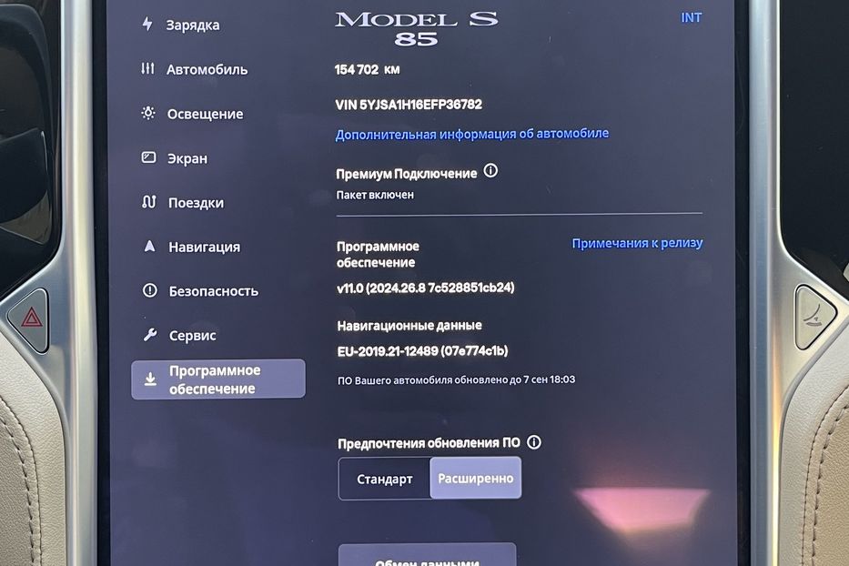 Продам Tesla Model S Full 2014 года в Николаеве