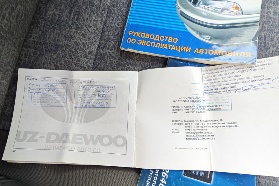 Продам Daewoo Nexia 2007 года в Киеве