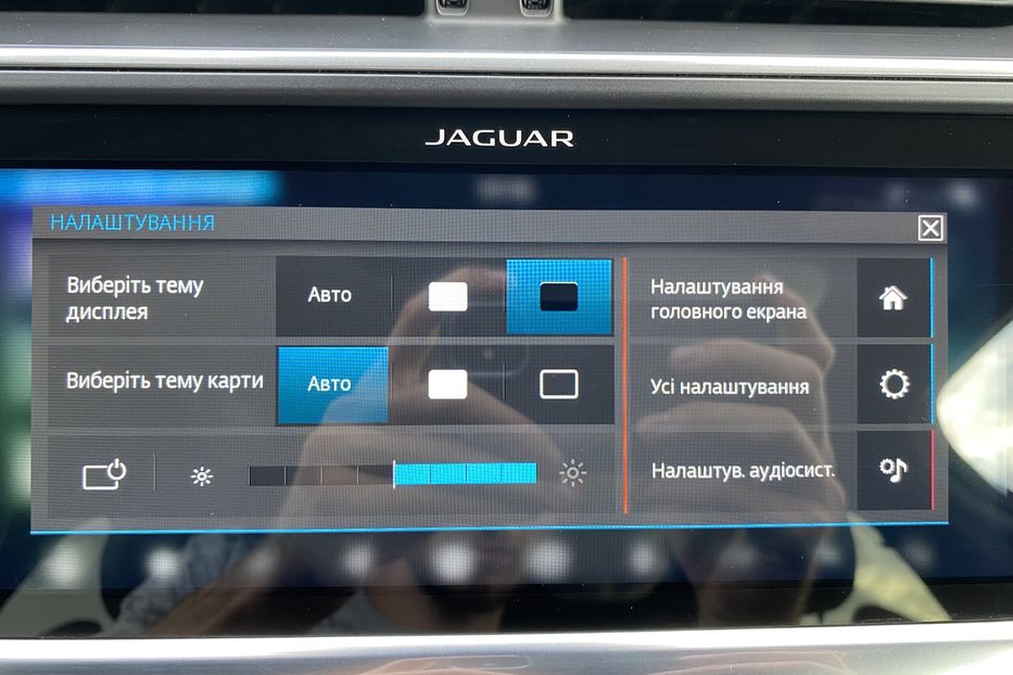 Продам Jaguar E-Pace 90kWh 400к.с. SE ПНЕВМА 2020 года в Львове